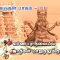 காலச்சுவடுகள் – பாகம் 11 – வர்ணப்படி நிலையில் ஜாதிகள் மாறுதலுக்குட்பட்டதா?