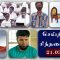 செய்திகள்_சிந்தனைகள் | 21.03.2023 | #News | #PTR   | #TNBudget | #HRCE | #Ramanathapuram| #MLARaja