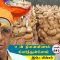 உன் நினைவினால் கிளர்ந்துள்ளோம் | பாகம் 547 | ShreeTV |