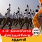 உன் நினைவினால் கிளர்ந்துள்ளோம் | பாகம் 372 | ShreeTV |