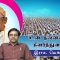 உன் நினைவினால் கிளர்ந்துள்ளோம் | பாகம் 243 | #ShreeTV |