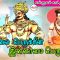 வள்ளுவம் காட்டும் வாழ்வியல் | #Thirukural |  இகலை பெருக்கின் இன்னாமை பெருகும்  | பாகம் 409 |