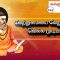 வள்ளுவம் காட்டும் வாழ்வியல் | #Thirukural |  வேற்றுமையை வேறுபவனை வெல்ல முடியாது  | பாகம் 406 |