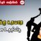 வள்ளுவம் காட்டும் வாழ்வியல் |  ஆபத்துக்கு உதவாத நண்பனை உதறி விடு | பாகம் 387 | ShreeTV |