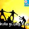 வள்ளுவம் காட்டும் வாழ்வியல் | துன்பமே நட்புக்கு உரைகல்  | பாகம் 382 | ShreeTV |