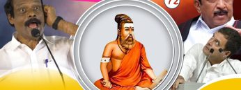 வள்ளுவம் காட்டும் வாழ்வியல் | 72 | அற்பத்தனமாக பேசாதவரே அறிஞர் | திரு.வ.ரங்கநாதன் |