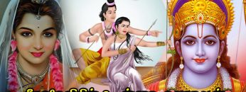 இராமாயணம் வாழ்க்கைப் பாடம் | #ramayanam  | பாகம் 40 |சீதாதேவியின்  உன்னத குணநலன்