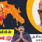 வீரத்துறவியின் ஞானமலர் | பாகம் 51 | அகில பாரத பார்வை | ShreeTV |