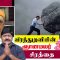 வீரத்துறவியின் ஞானமலர் | மலர் 23 | சிரத்தை | Veerathuraviyin Gnanamalar | Malar 23 | Siradhthai |