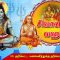 சிவானந்த லஹரீ | பாகம் 96 | தறிகெட்ட மனக்களிற்றுக்கு தறிக்கட்டான திருப்பாதம் | பத்மன் | ShreeTV |