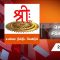 News | #HinduMunnani | #QuaideMilleth | #JNU | #DrJaishankar | #Annamalai| #VHP | #WaqfBoard |