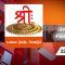 செய்திகள்_சிந்தனைகள் | 22.02.2023 | News|Erode | Hindu samaya Manadu | Hindu Munnani | Anti Hindu |