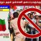 செய்தி | #news | 1. PFI மற்றும் அதன் முன்னணி அமைப்புகளுக்குத் தடை