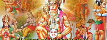 ramayanam.jpg