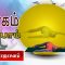 யோகம் கற்போம் |#Yoga | அனந்த நடராஜாசனம் | ShreeTv |