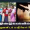 திண்டுக்கல்லில் பள்ளி சிறுவனிடம் பாதிரியார் சில்மிஷம் | #sexabuse | #church | #pastor | #dindugul |