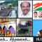 ✅ செய்திகள்_சிந்தனைகள் | 15.09.2023 |  #News | #cauvery | #sekarbabu | #Tirunelveli | #Modi |