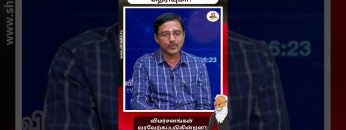 #முரசொலி_சொன்ன_ஈவேராவரலாறு | #shorts | #shreetv | #shreetvshorts | #periyar | #annadurai | #dmk |